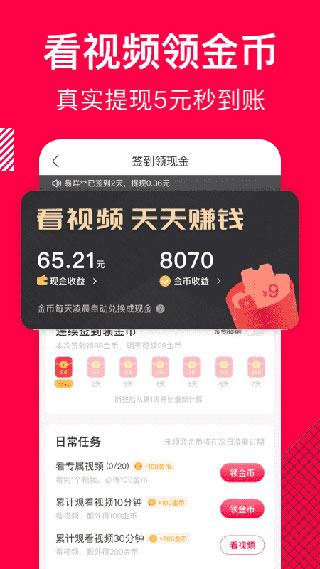 香哈菜谱大全app