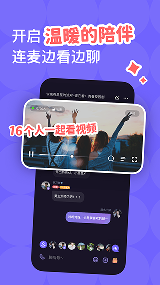 微光放映厅