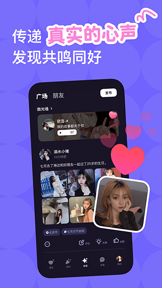 微光放映厅