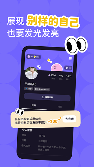 微光放映厅