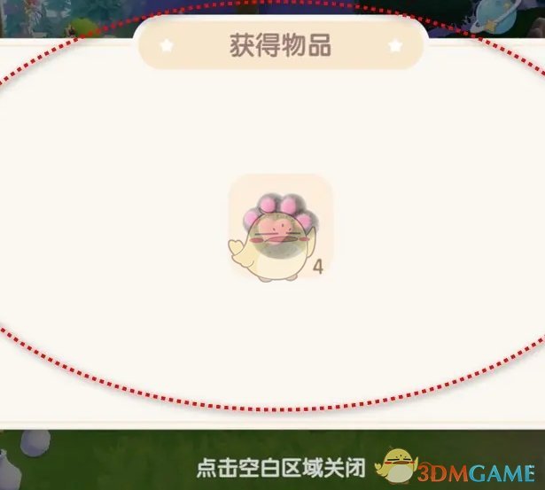 《心动小镇》猫咪产出每日奖励领取方法