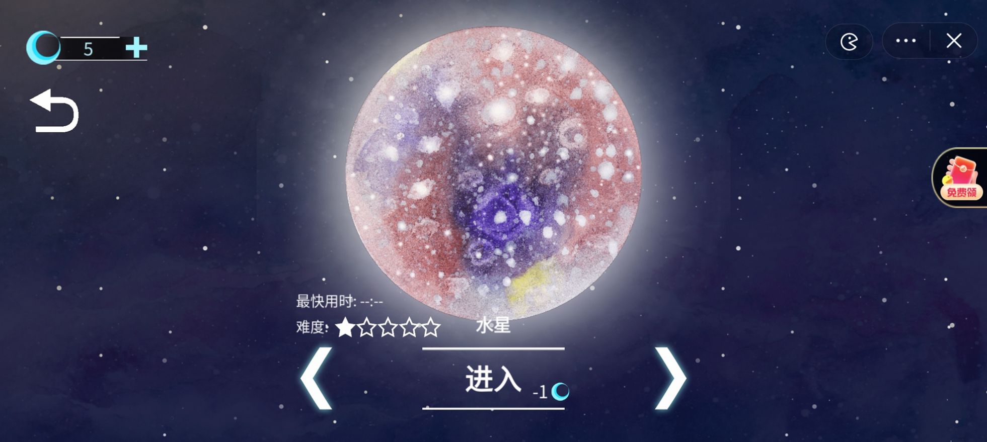流浪小星球2025下载安装