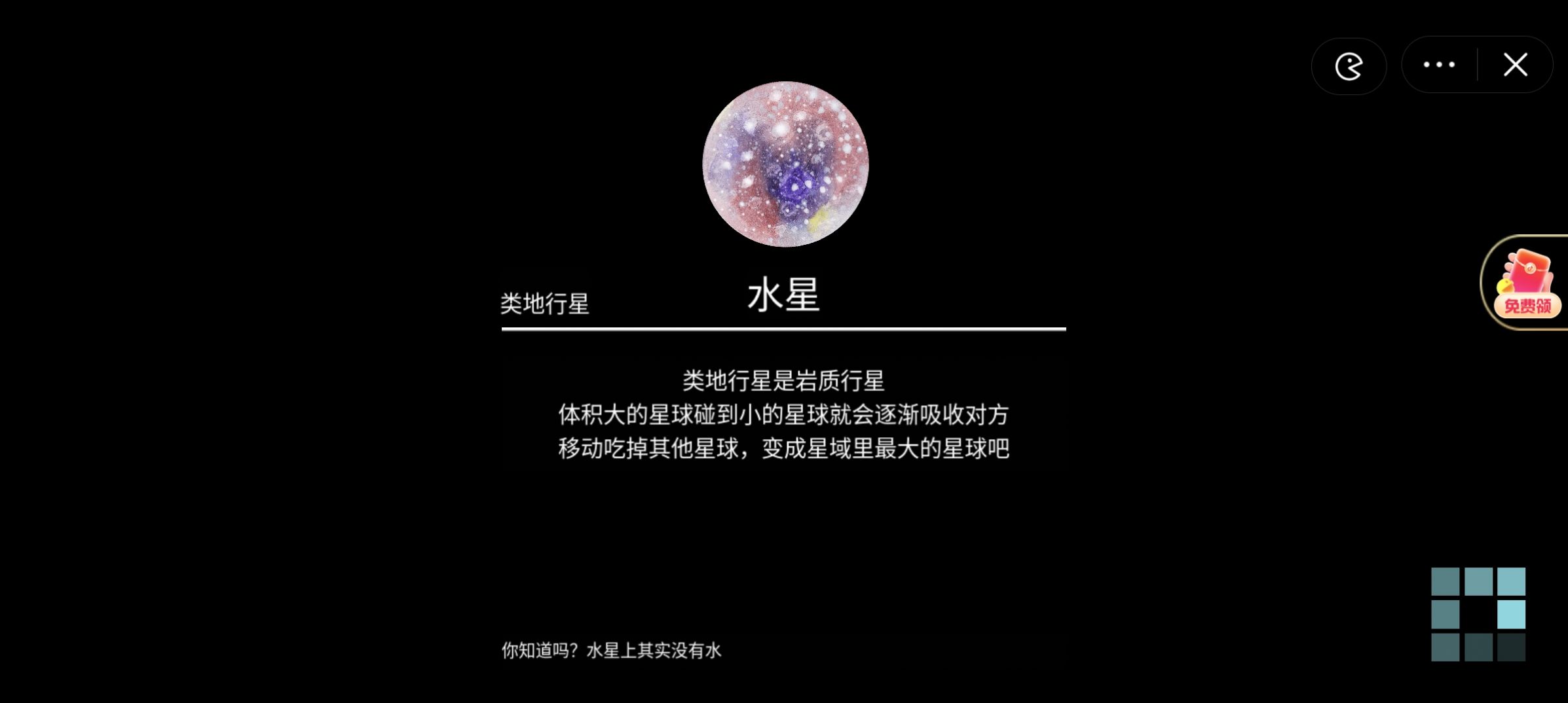 流浪小星球2025下载安装