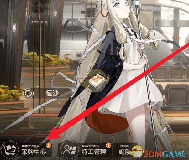 《新月同行》成长配送包领取方法