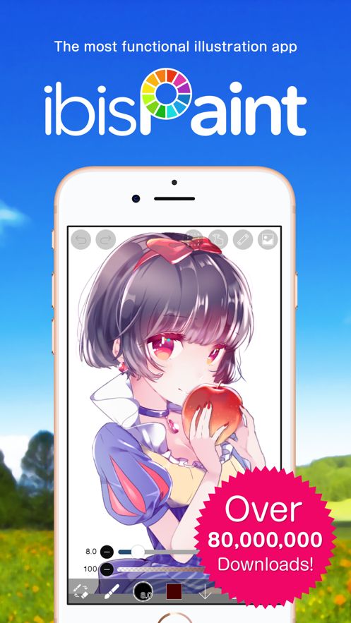 爱笔思画X2025最新版本安卓版