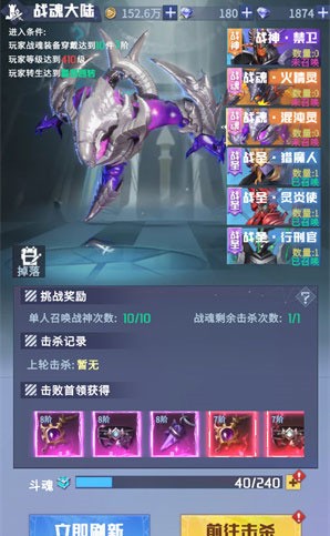 天启之光最新版下载