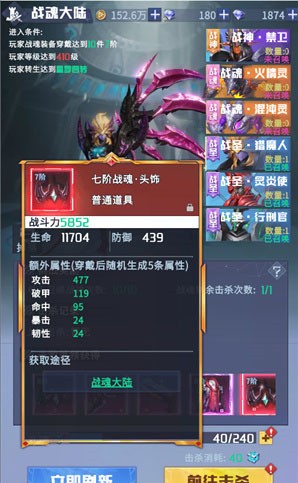天启之光最新版下载