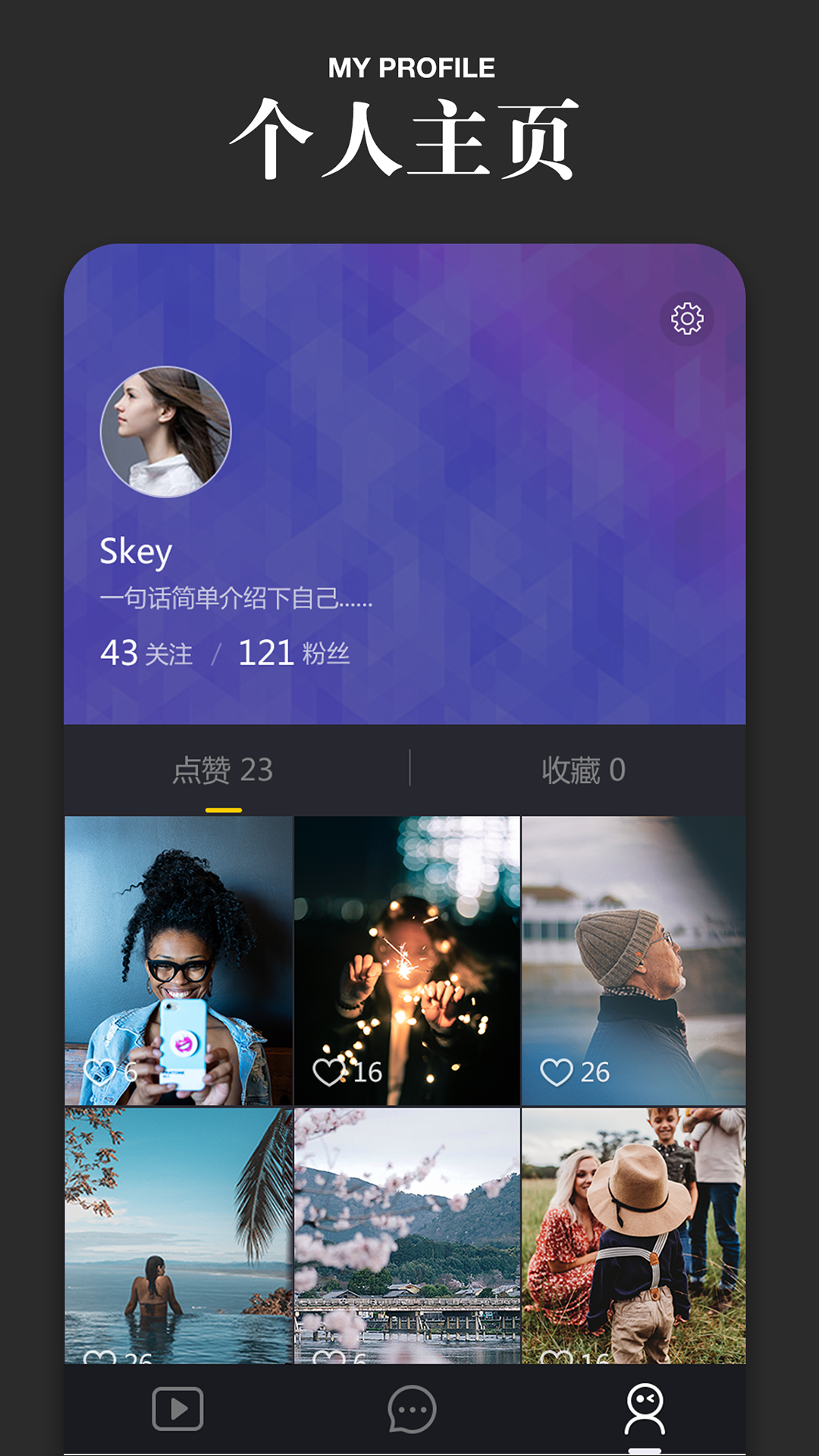 鲜榨语感最新下载2025版