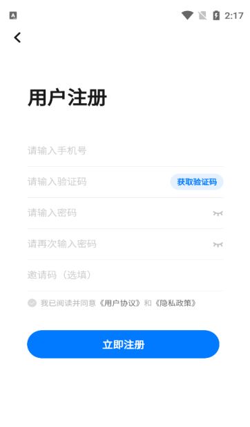 金园优汇最新版安卓版