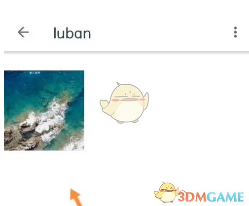《相机360》更换滤镜方法
