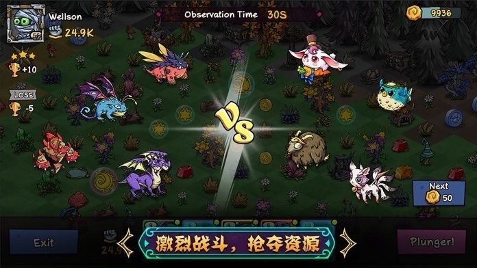 幻兽大陆无限钻石最新版本安卓app