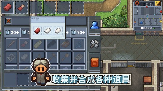 逃脱者困境突围安卓版下载最新版