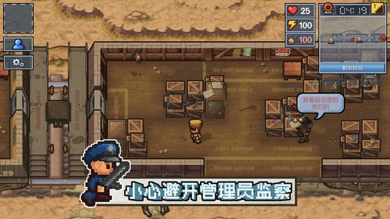 逃脱者困境突围安卓版下载最新版
