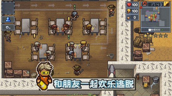 逃脱者困境突围安卓版下载最新版