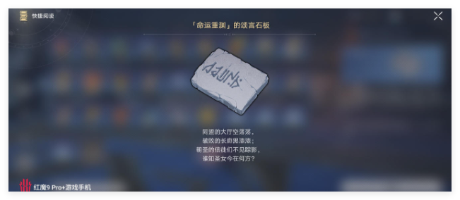 崩坏星穹铁道0+0大黑塔强度介绍