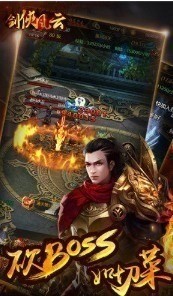 剑侠风云最新版下载安卓下载安装