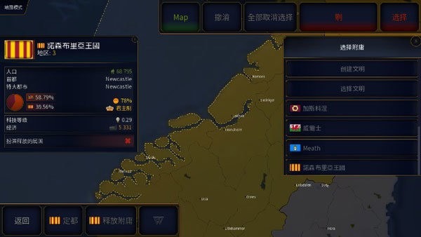 文明时代无限金币无限人口