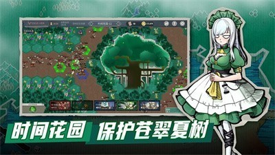 塔灵守卫战安卓版最新下载2025