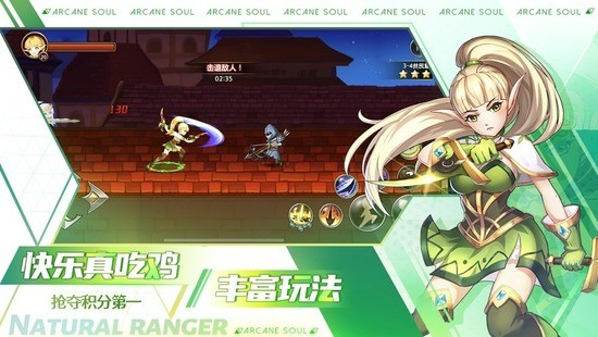 剑之痕安卓版下载下载app