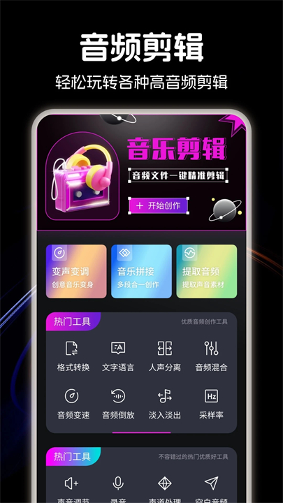 歌词适配2025