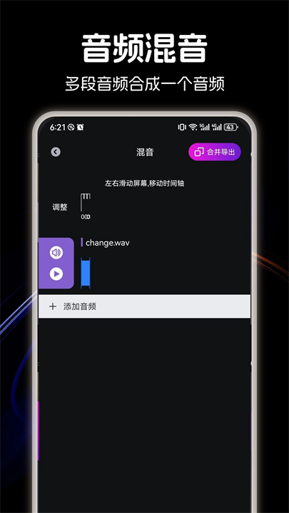 歌词适配2025