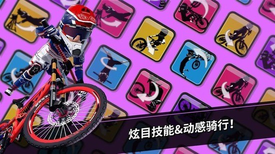 速降大师无敌无限金币中文版修改版下载安卓版本