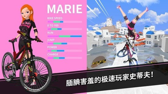 速降大师无敌无限金币中文版修改版下载安卓版本