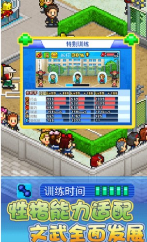 棒球部物语无限点数汉化版最新版本下载