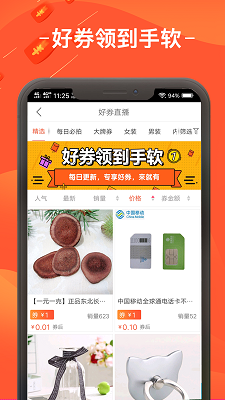 刷机之家