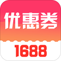 1688省钱优惠券手机版下载安装