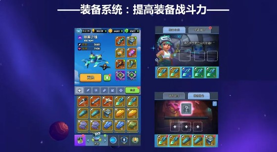 《银翼战机》新手前期玩法