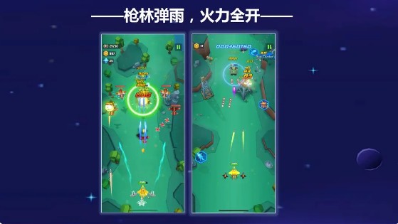 《银翼战机》新手前期玩法