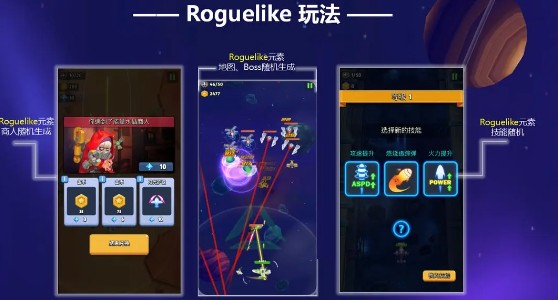 《银翼战机》新手前期玩法