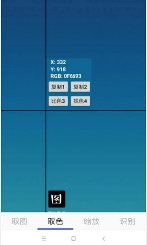 图片助手软件展示图