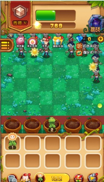 僵尸乱斗app最新下载