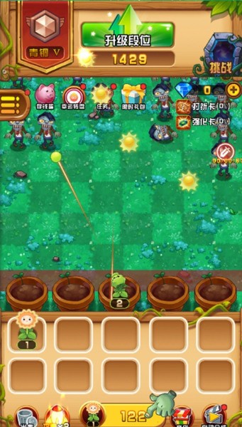 僵尸乱斗app最新下载