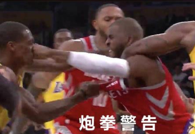 58炮拳警告表情包截图