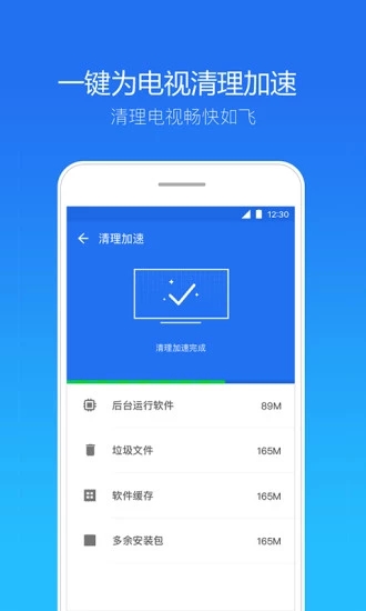 刷机之家