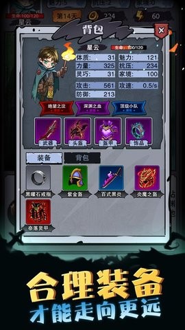 异界深渊模拟器游戏安卓最新下载