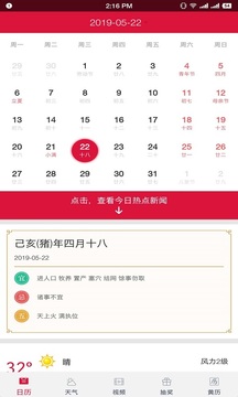 刷机之家