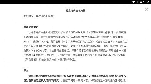 仙神奇缘游戏下载app下载安装