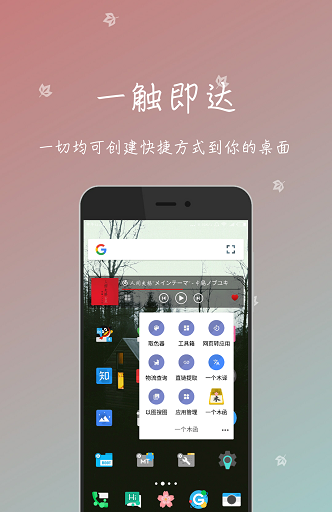 一个木函安卓版
