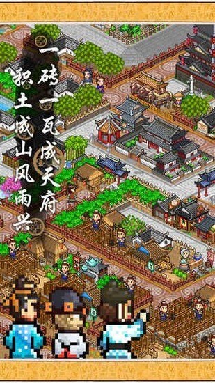 长安不是一天建成的正版下载2025下载