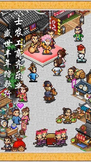 长安不是一天建成的最新版下载-长安不是一天建成的官方下载安装v1.10安卓版