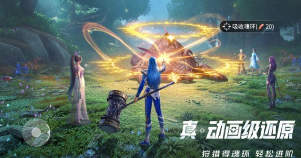 《斗罗大陆猎魂世界》死亡蛛皇打法攻略