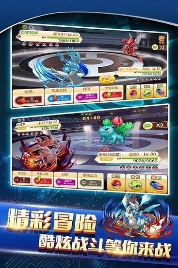 战斗吧精灵官方安卓版2025下载安装