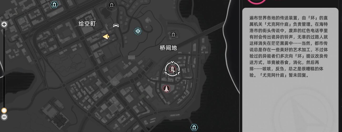 《异环》任务玩法介绍