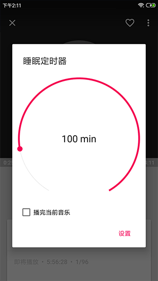 音乐播放器hifi手机版