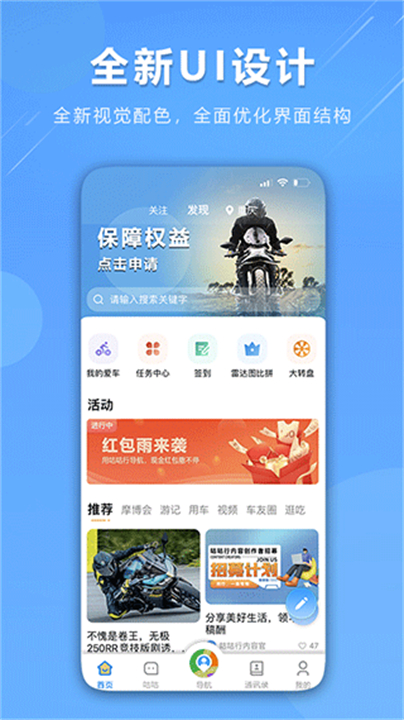 咕咕行app下载