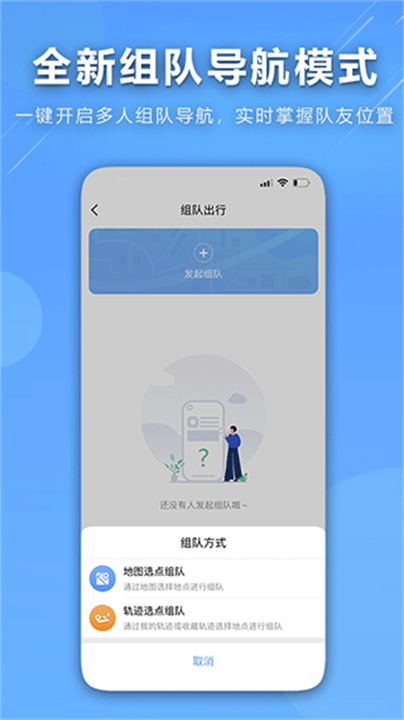 咕咕行app下载